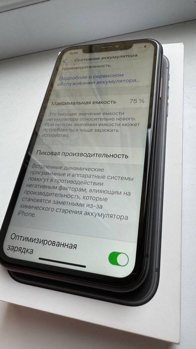 Продается Iphone 11 128 GB