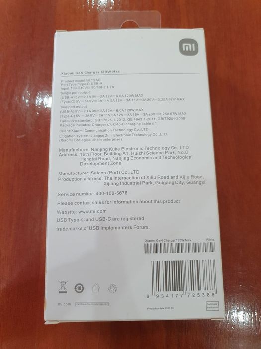 Xiaomi GaN 120W yangi  zaryadlovchi kabel