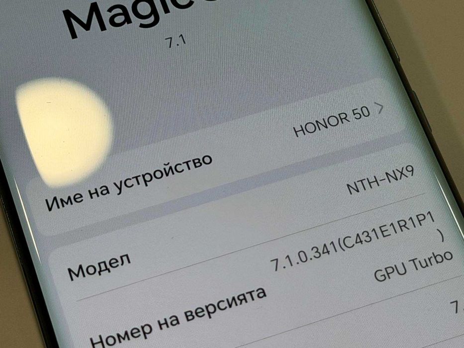 Honor 50 128GB/ 6GB RAM