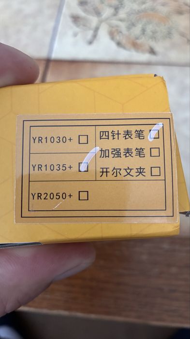 Тестер на вътр. съпротив. Resistance tester