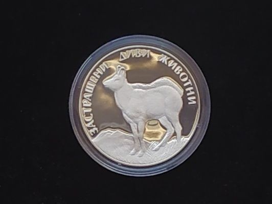 100 лева 1993 Дива коза