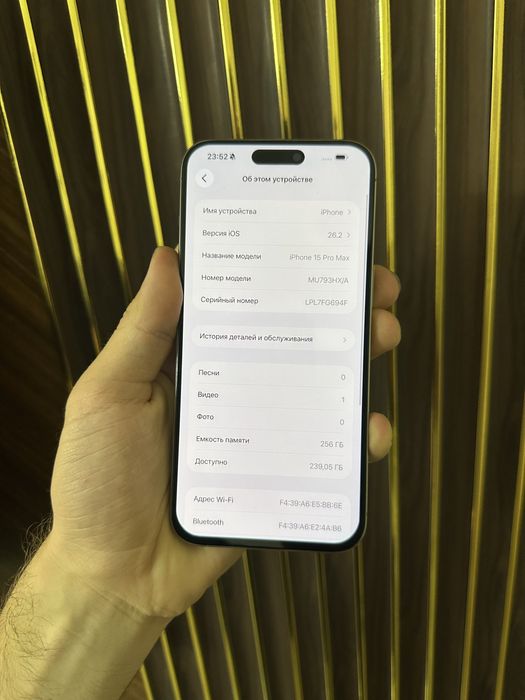 Iphone 15 Pro Max 256 Айфон 15 Макс 256