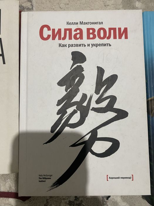 Продаю хорошие книги