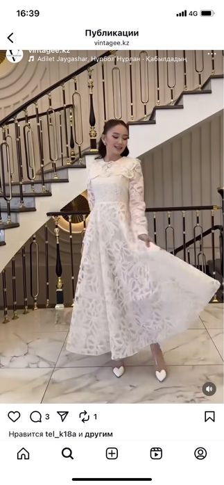 Новый койлек сатылымда