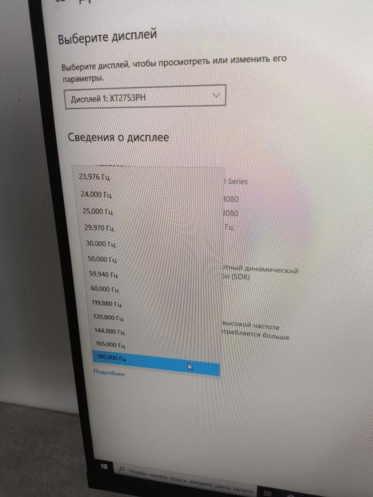 Монитор Xtreon 27 дюйм FullHD 200Hz