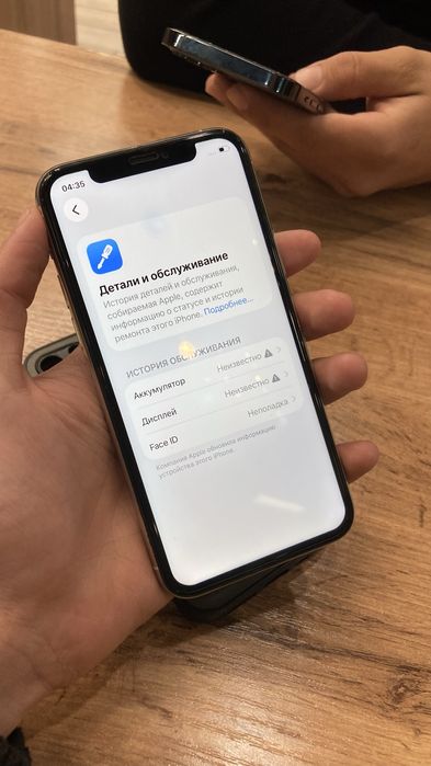 Iphone 11 про срочна сатылады