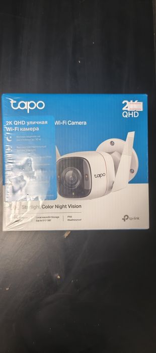 Продам камеру за 30 тыс