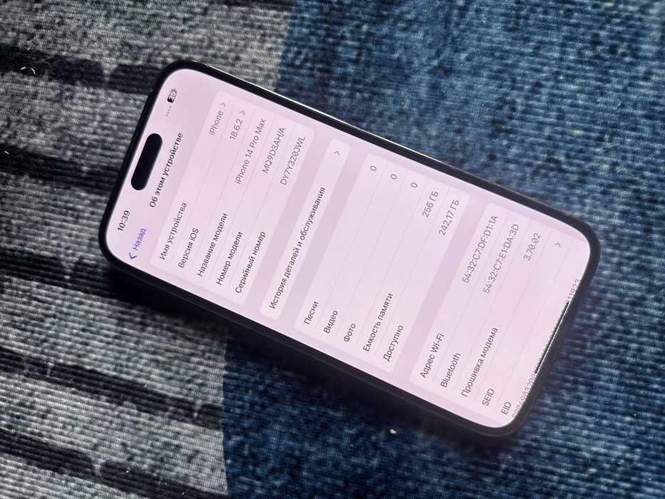 iPhone 14Pro Max 256гб