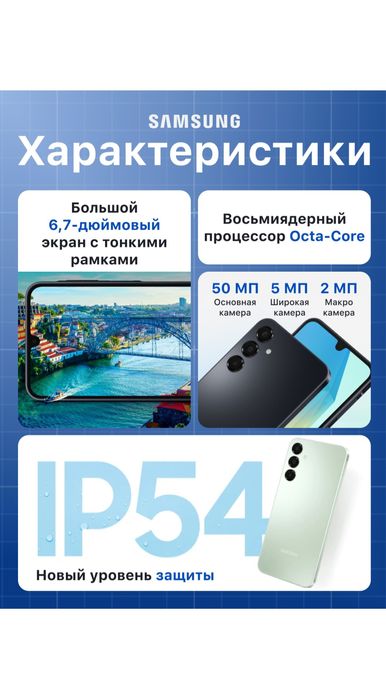 Samsung Galaxy A16 6/128 xotira yangi karopkadan oshilmagan