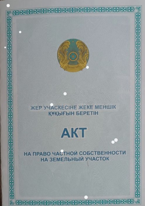 Участок 10 соток