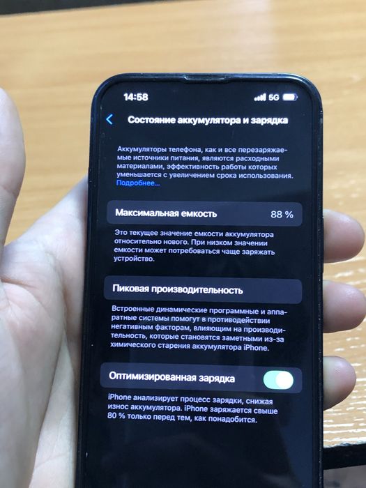 13 все оригинал отличный состаяние