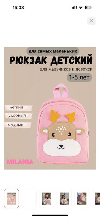 Продам сумки в садик для малышей