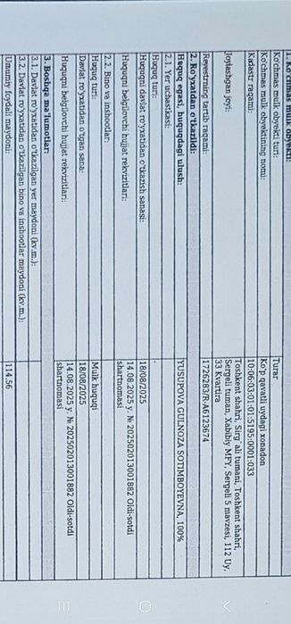 Квартира сотилади