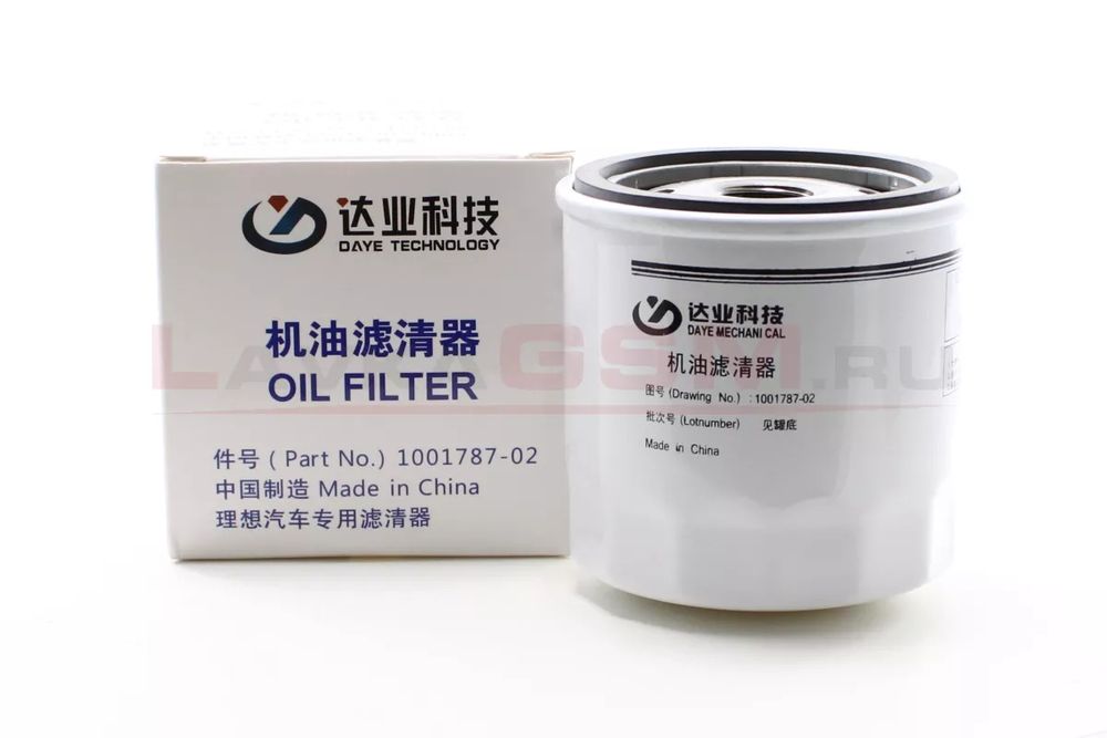 Lixiang li6,li7,li8,li9 avtomobillari uchun  filtrlar va moylar mavjud