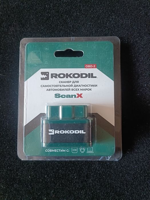 Продается LAUNCH X-431 PRO V7.05.033