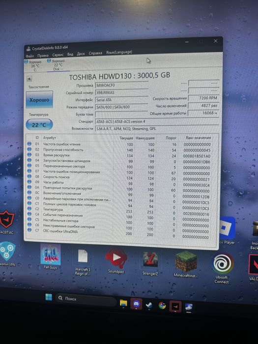 Жесткие диски HDD