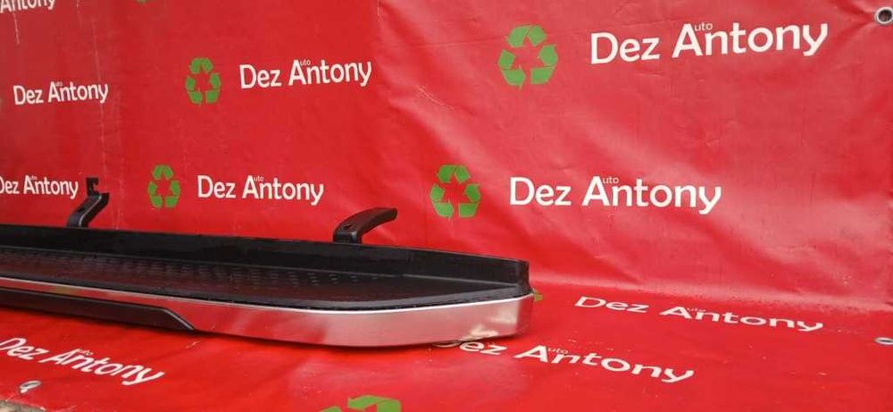 Prag dreapta NOU ORIGINAL Vw Amarok II 2023 2024 cod N1XB-16450-B
