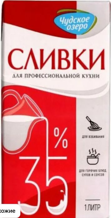 Сливки кондитерские