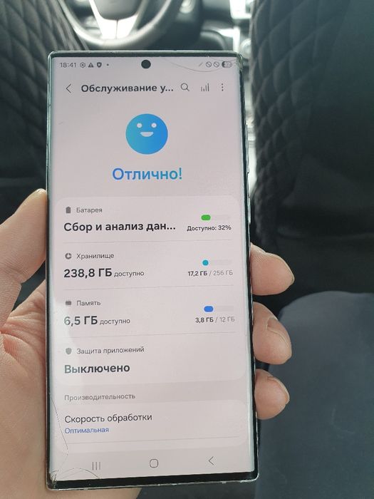 Galaxy s22 ultra 256gb