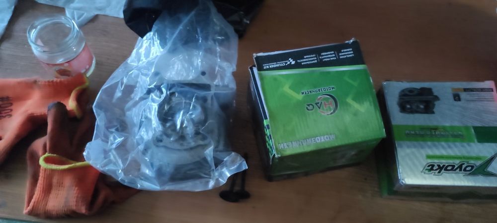 Гбц, Цпг на мопед (китаец)