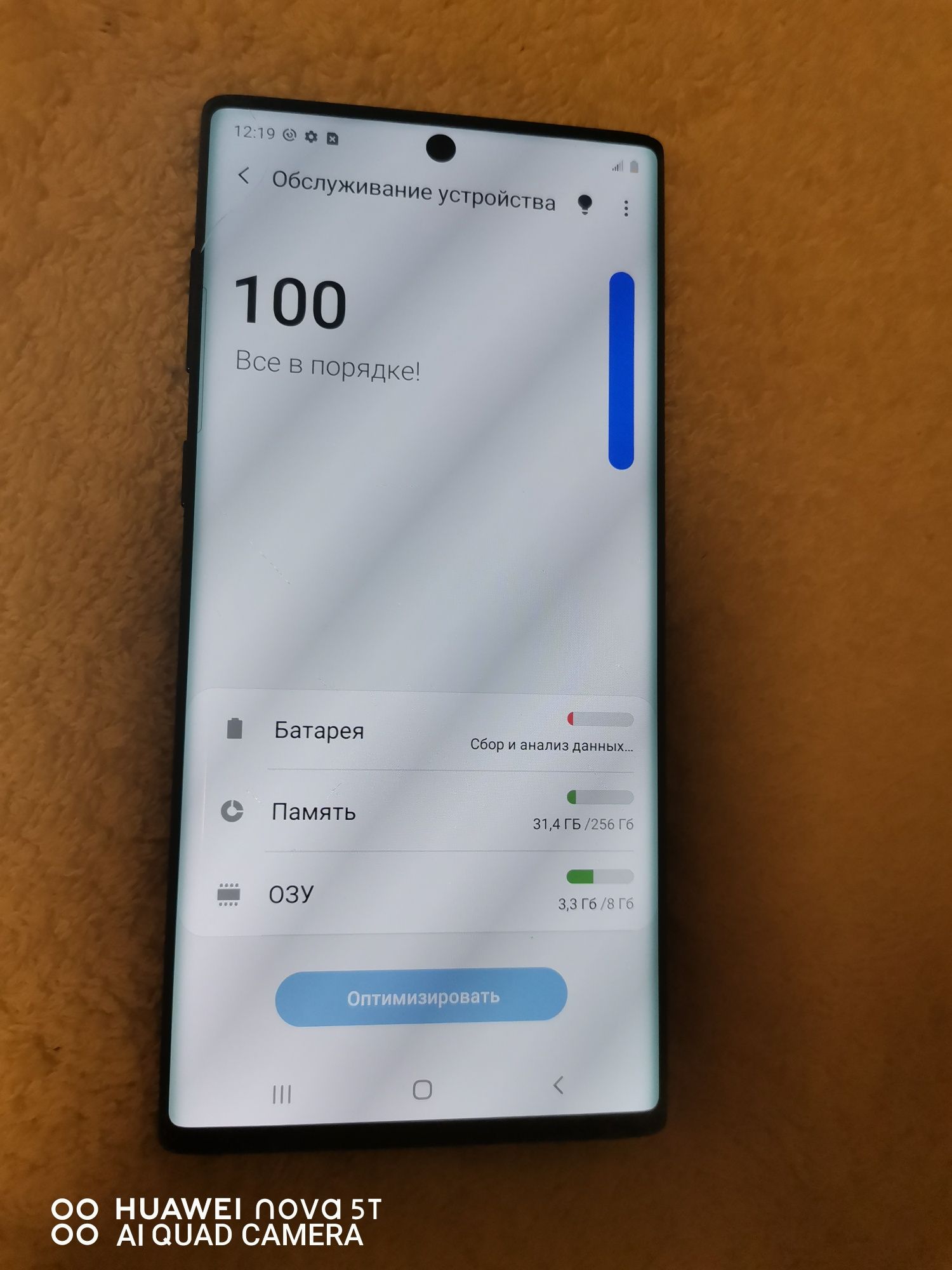 Samsung galaxy Note 10 8/256 GB Dubai: 1 800 000 сум - Мобильные телефоны  Ташкент на Olx