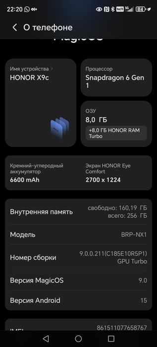 Noner x 9c сатлады