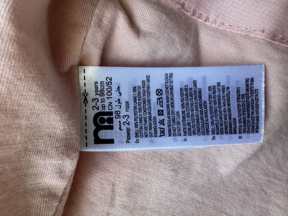 Ветровочка на девочку