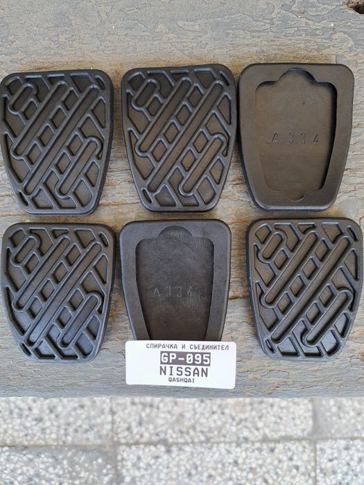 Гумичка за нисан кашкай съединител и спирачка