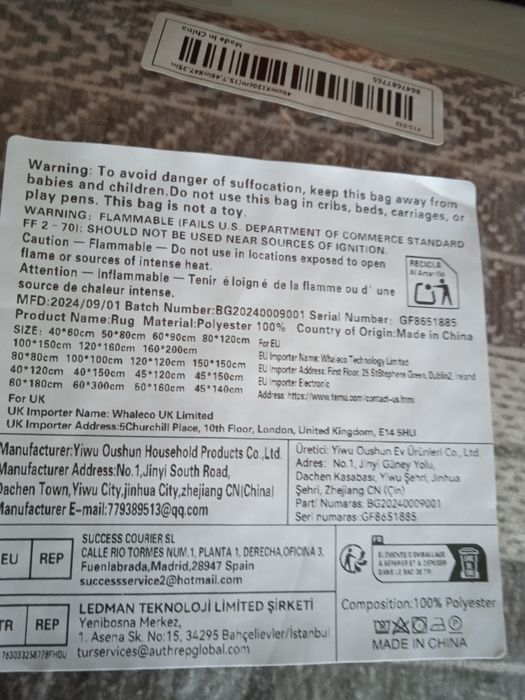 Коврик для дома,120на40см