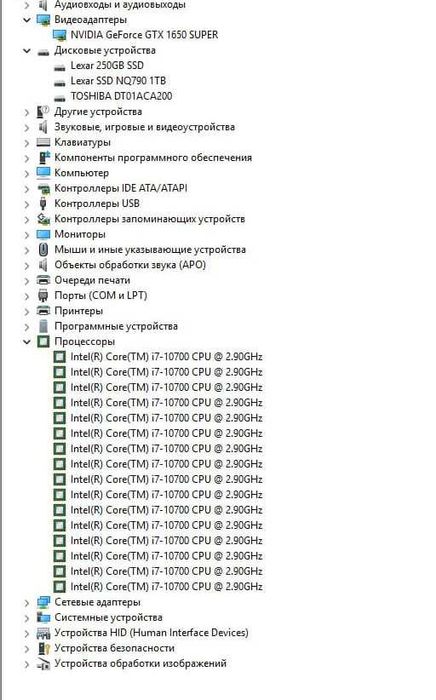 Игровой ПК i7 / 32GB / GTX 1650 SUPER / SSD + NVMe