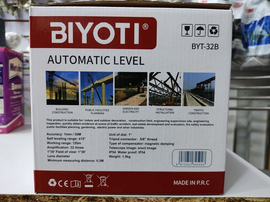 Оптический нивелир Biyoti уровень urvin невилир