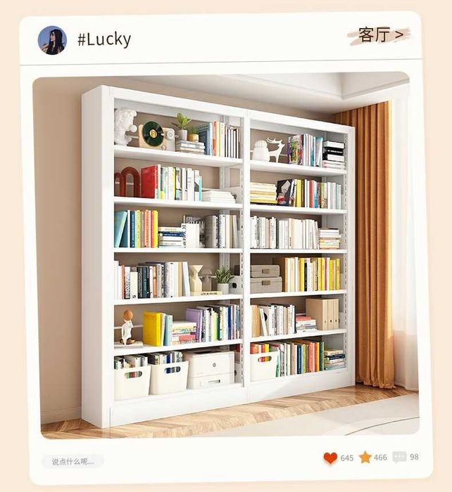 javon kitob saqlash uchun| chirib zanglamaydigan temir| sozlanadigan