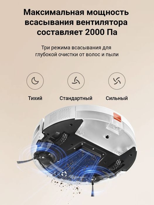 Робот-пылесос Xiaomi Robot Vacuum E5  New 2025