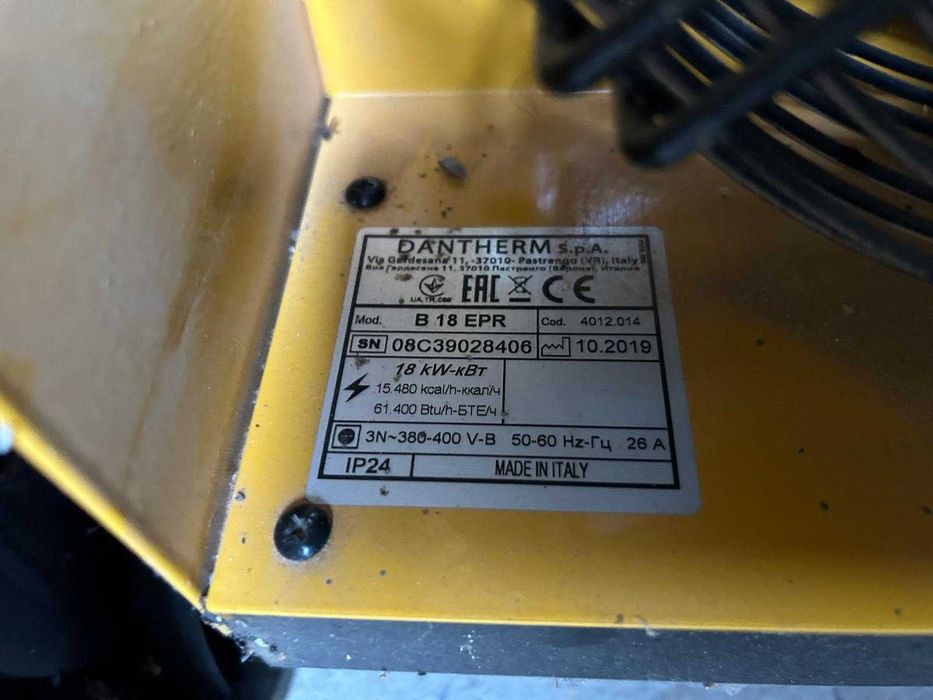 Incalzitor electric Master