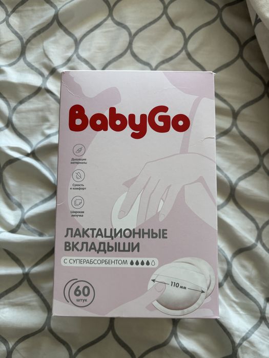 Отдам бесплатно.