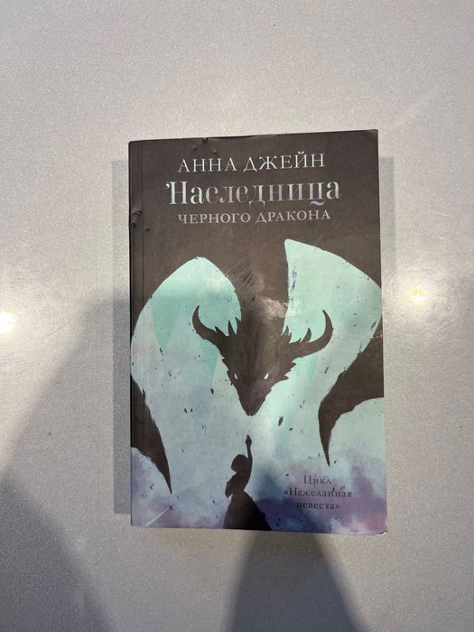 Книги для детей и подростков