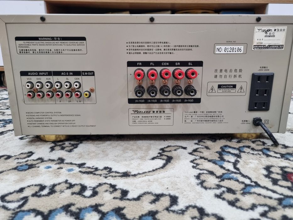 Усилитель UiLANG  Y6800
