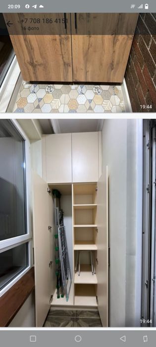Балконный Шкаф на заказ