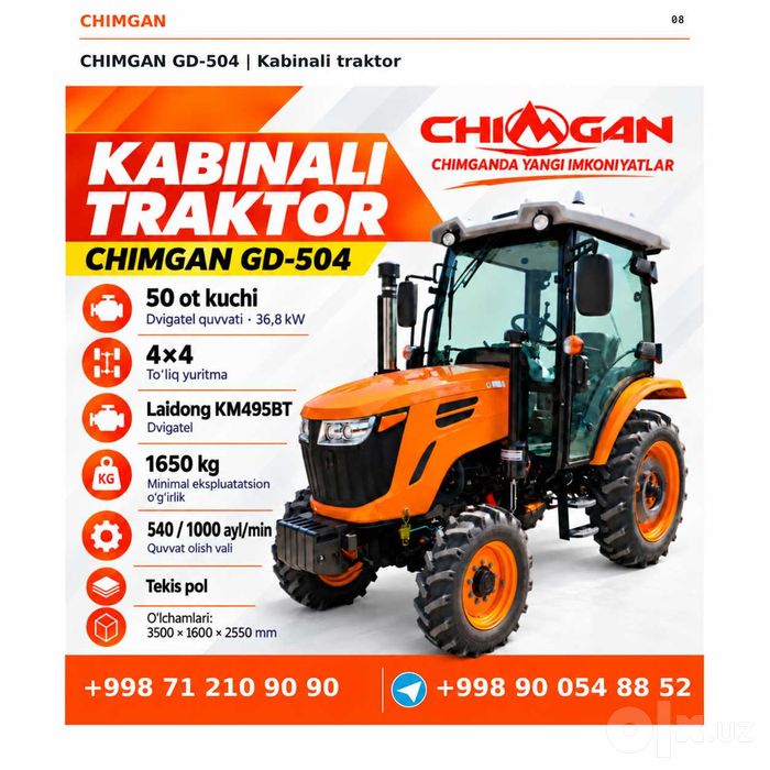 Трактор CHIMGAN GD 504 (кабина)