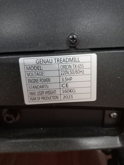 Беговая дорожка Genau