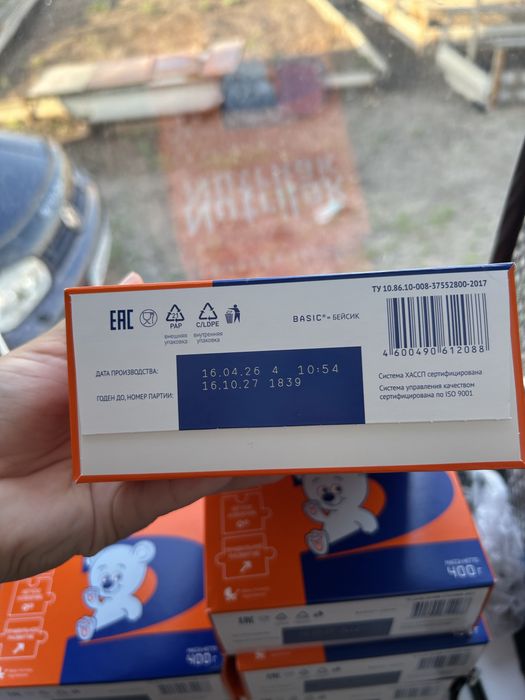 Nutrilak с 6 месяцев