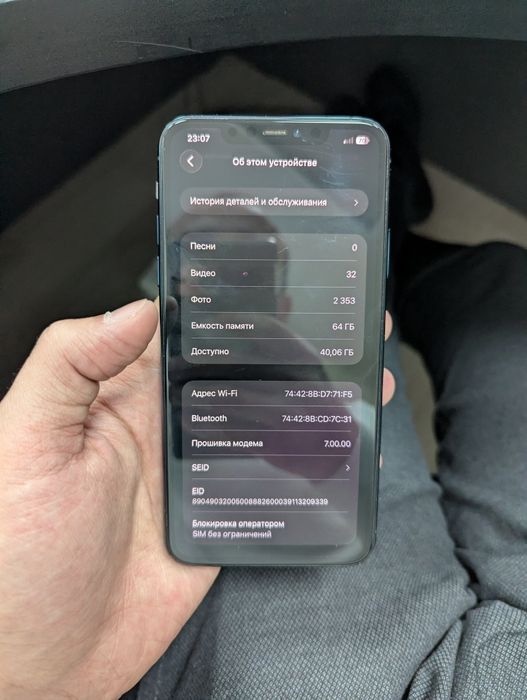 iPhone 11 Pro Max 64 GB