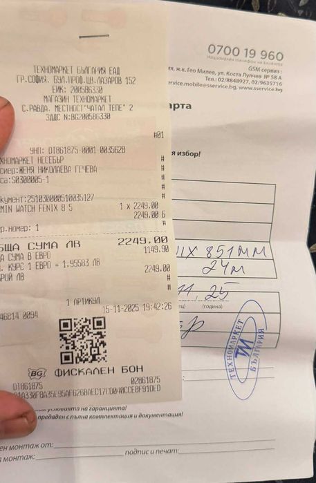 Garmin Fenix 8 – 51mm | Като нов | В гаранция