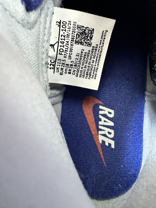 Vand adidasi copii Nike AirJordan Rare