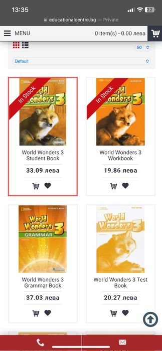 Учебници world wonders 3