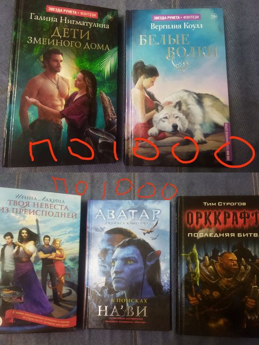 Книги художественного содержания