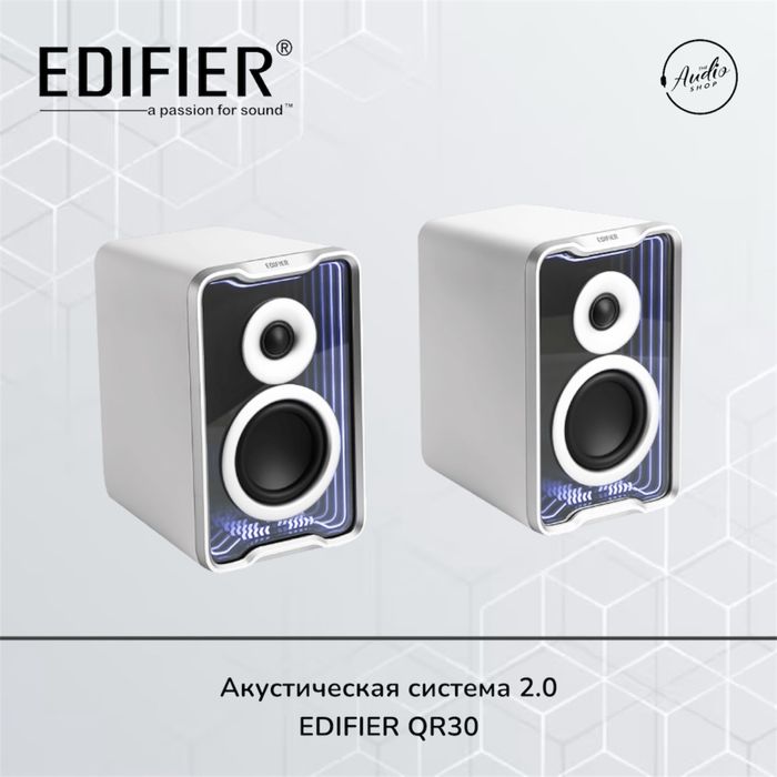 Edifier QR30 — 2.0 активные настольные колонки с Bluetooth и RGB