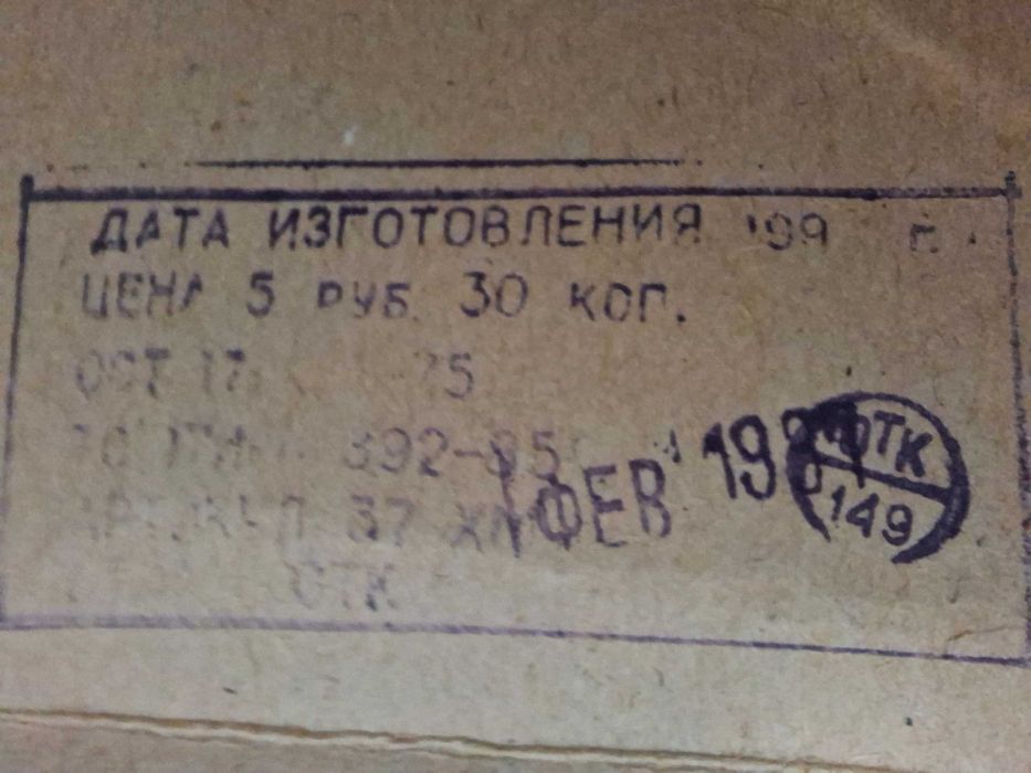 Съветски СССР метален модел ЗиЛ в мащаб 1:43