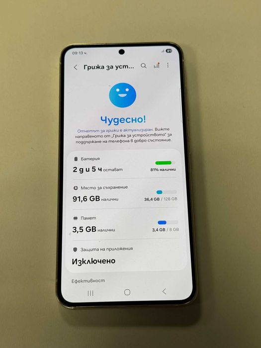 *** Много Запазен *** Samsung S23