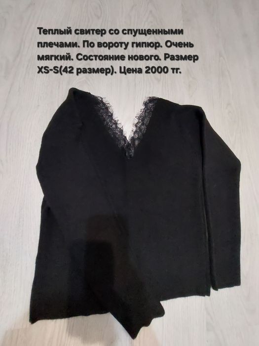 Разгружаю гардероб